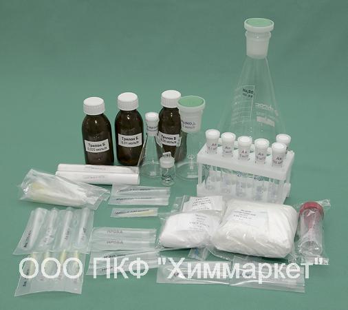 Соли, кислоты в ассортименте